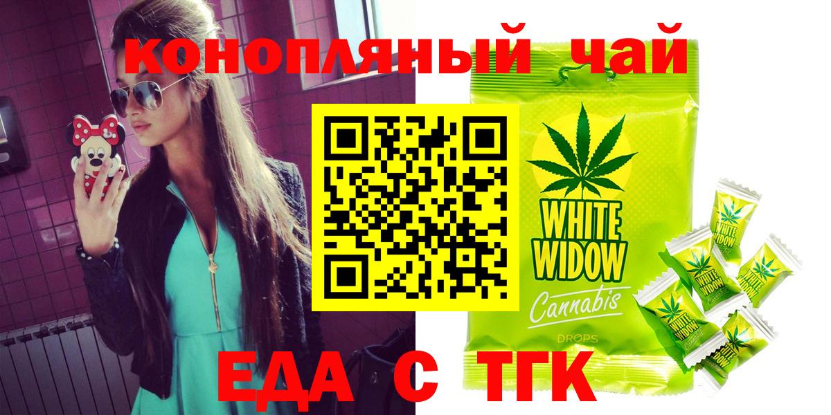 Cannafood марихуана  Вход с VPN  Кулебаки 