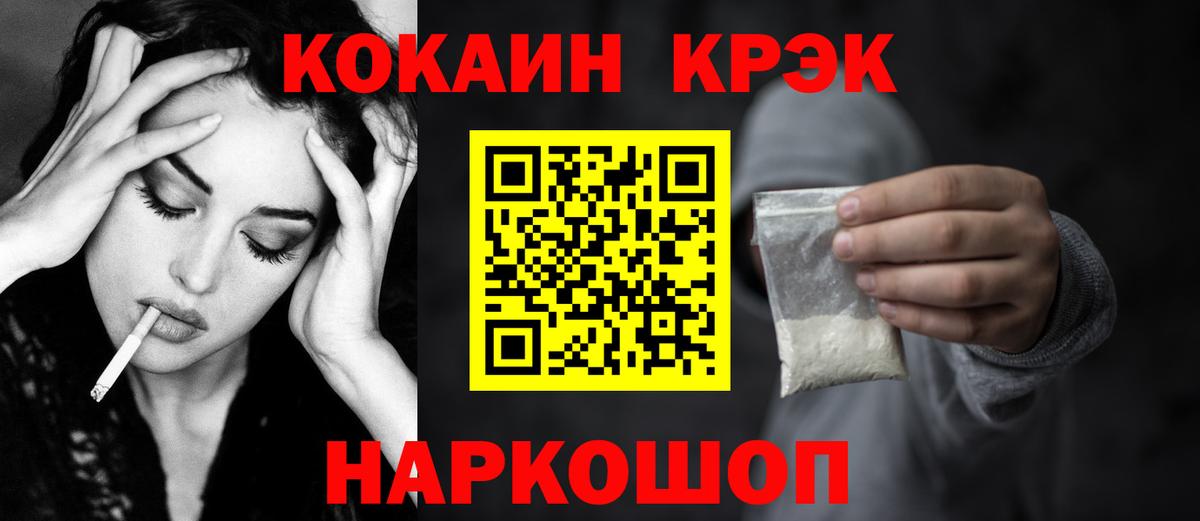Cocaine Fish Scale  Cocaine Fish Scale  Вход с VPN  Кулебаки 