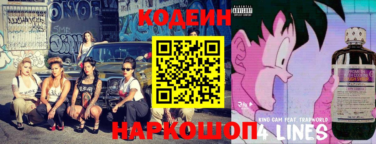 НБОМе Кулебаки