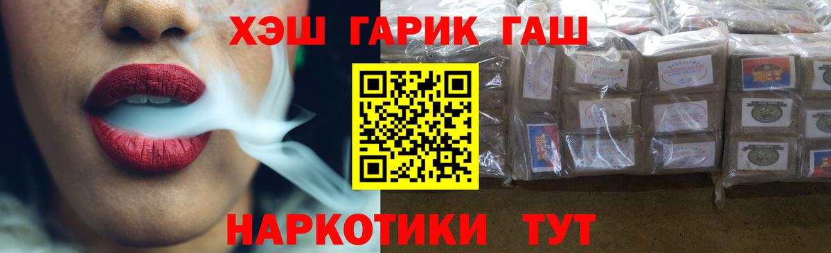 Кулебаки  Гашиш  Вход с VPN  ГАШИШ Изолятор  ГАШИШ hashish 
