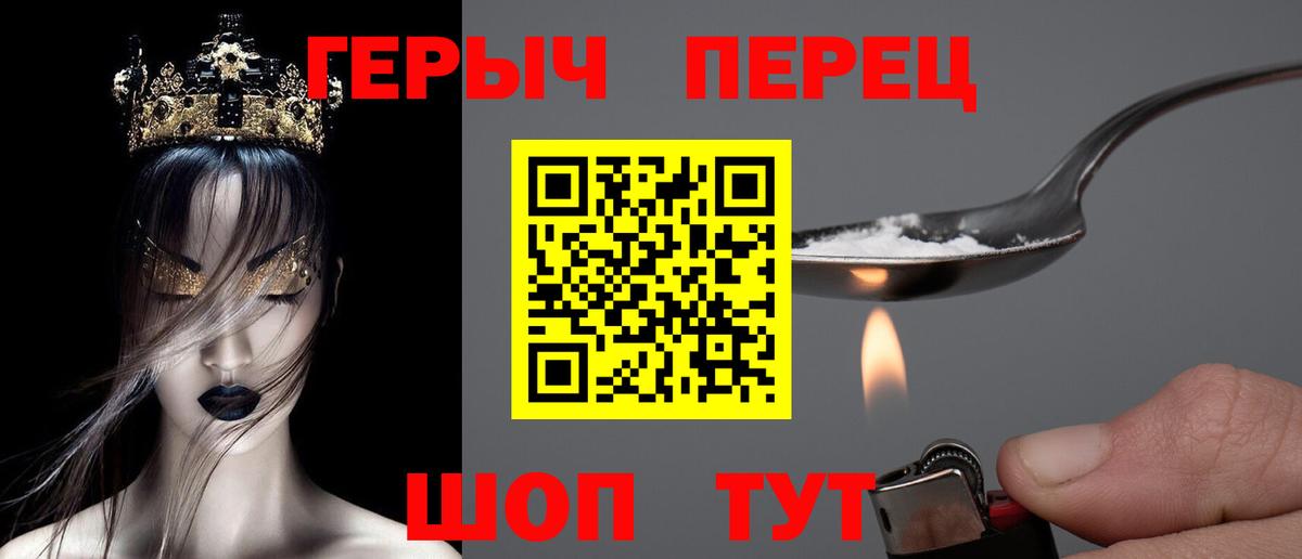Кулебаки  Героин Heroin  Героин  Вход с VPN 