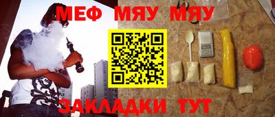 мефедрон VHQ Ипатово