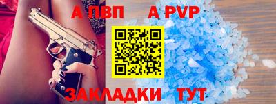 винт Ирбит