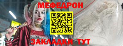винт Ирбит
