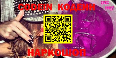 мефедрон VHQ Ипатово