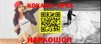 хмурый Изобильный