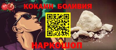 PSILOCYBIN Жуковский