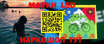 кристаллы Заводоуковск