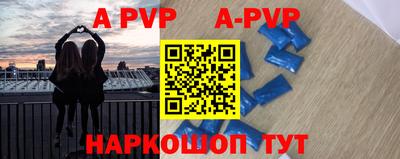 винт Ирбит