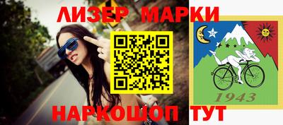 кристаллы Заводоуковск