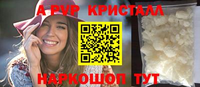 мефедрон VHQ Ипатово