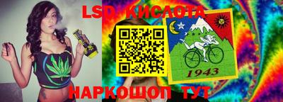 винт Ирбит