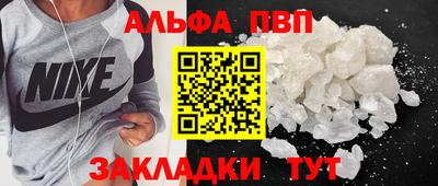 PSILOCYBIN Жуковский