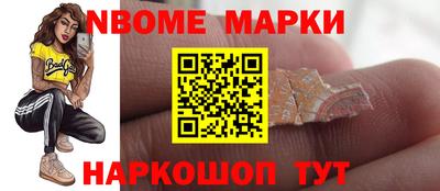 PSILOCYBIN Жуковский
