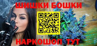 кристаллы Заводоуковск