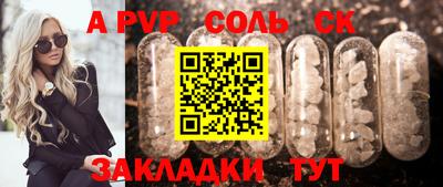 мефедрон VHQ Ипатово