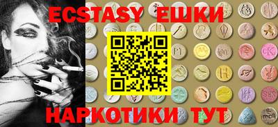 PSILOCYBIN Жуковский