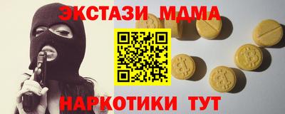 мефедрон VHQ Ипатово