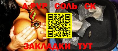 spice Заволжье