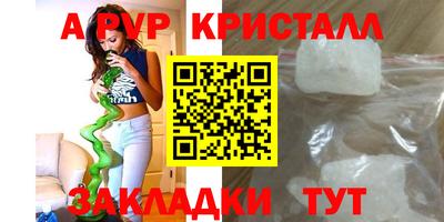 spice Заволжье