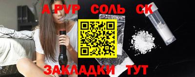 spice Заволжье