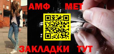 кристаллы Заводоуковск