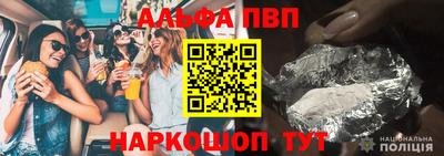 кристаллы Заводоуковск
