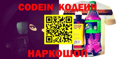 мефедрон VHQ Ипатово