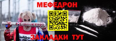 винт Ирбит