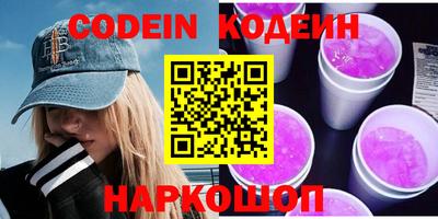 PSILOCYBIN Жуковский
