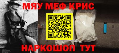 мефедрон VHQ Ипатово
