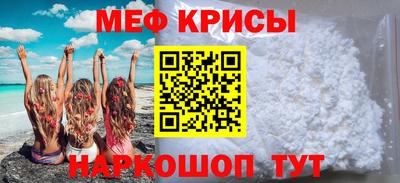 мефедрон VHQ Ипатово
