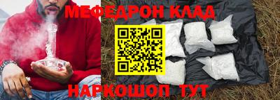 винт Ирбит