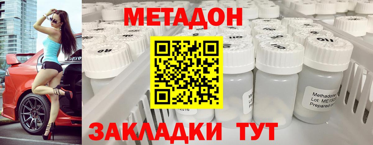 Лсд 25  ЭКСТАЗИ  Каннабис  АМФЕТАМИН кристаллы  Гашиш  Вход с VPN  Кулебаки  Мефедрон кристаллы  COCAIN 