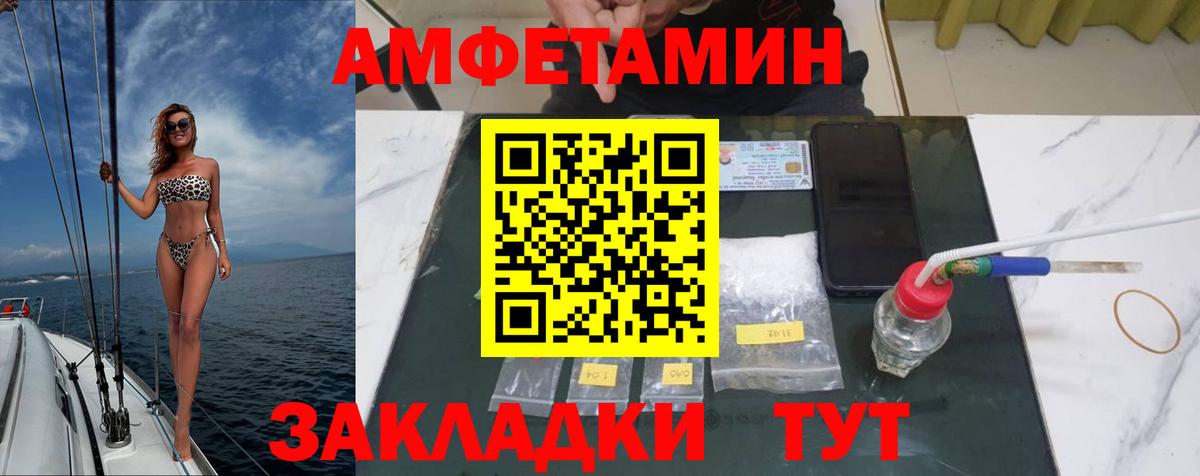 Метамфетамин пудра  Вход с VPN  Кулебаки 