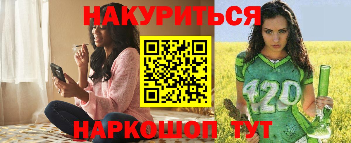 Кулебаки  Каннабис THC 21%  Марихуана OG Kush  Вход с VPN 